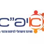 ארגון איפ"א בישראל