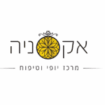 אקסניה - בניית ציפורניים