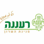 עיריית רעננה