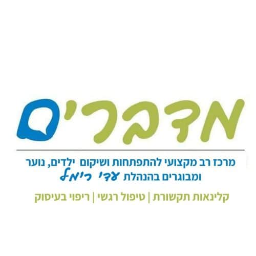 עדי רימל