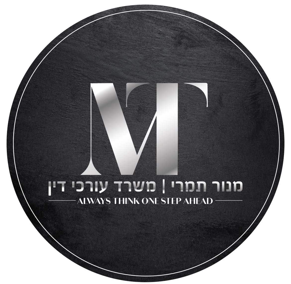 מנור תמרי